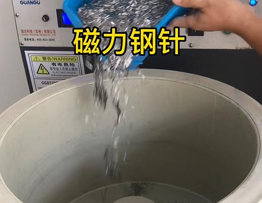 永清不锈钢箍用钢针