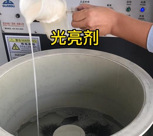 永清不锈钢箍光亮剂