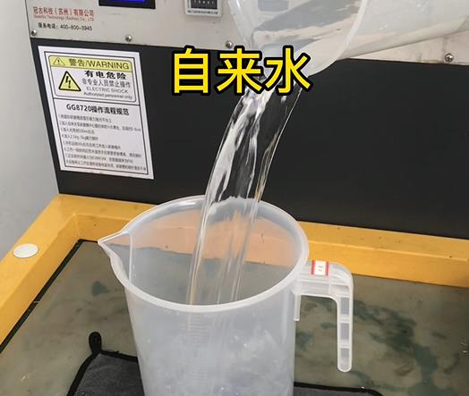 清水淹没永清紫铜高频机配件