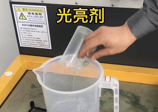 抛光液增加永清紫铜高频机配件金属光泽