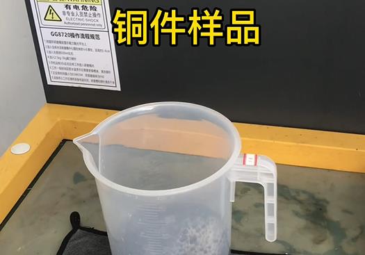 永清紫铜高频机配件样品