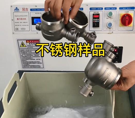 永清不锈钢水表外壳样品